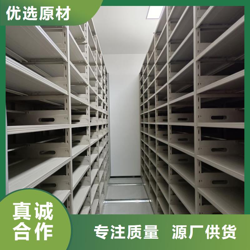 行业分析【世晔】档案馆资料密集柜