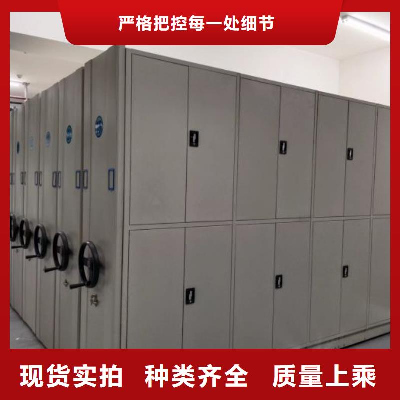规格型号【世晔】橱式密集柜