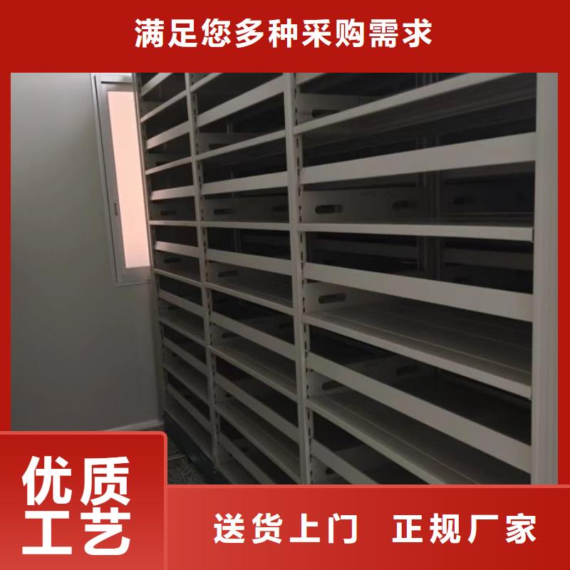 欢迎访问【世晔】档案库房密集架