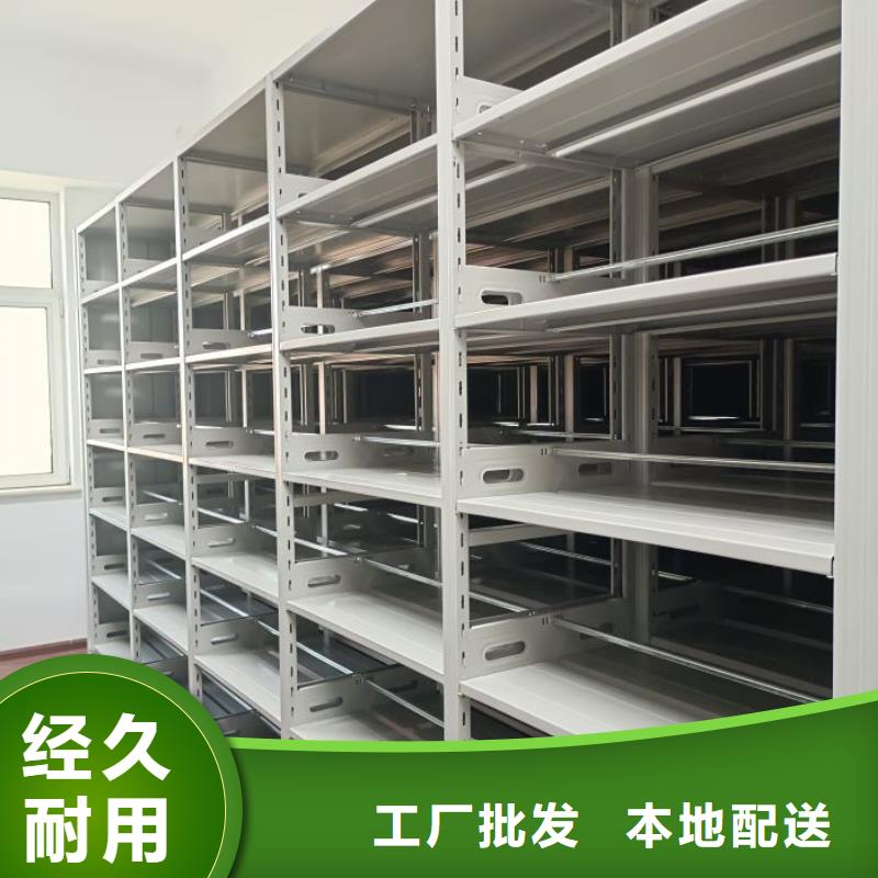 服务为先【世晔】密闭式密集架