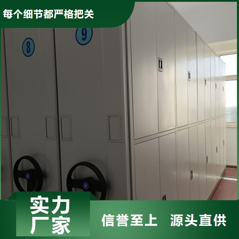 服务为先【世晔】密闭式密集架