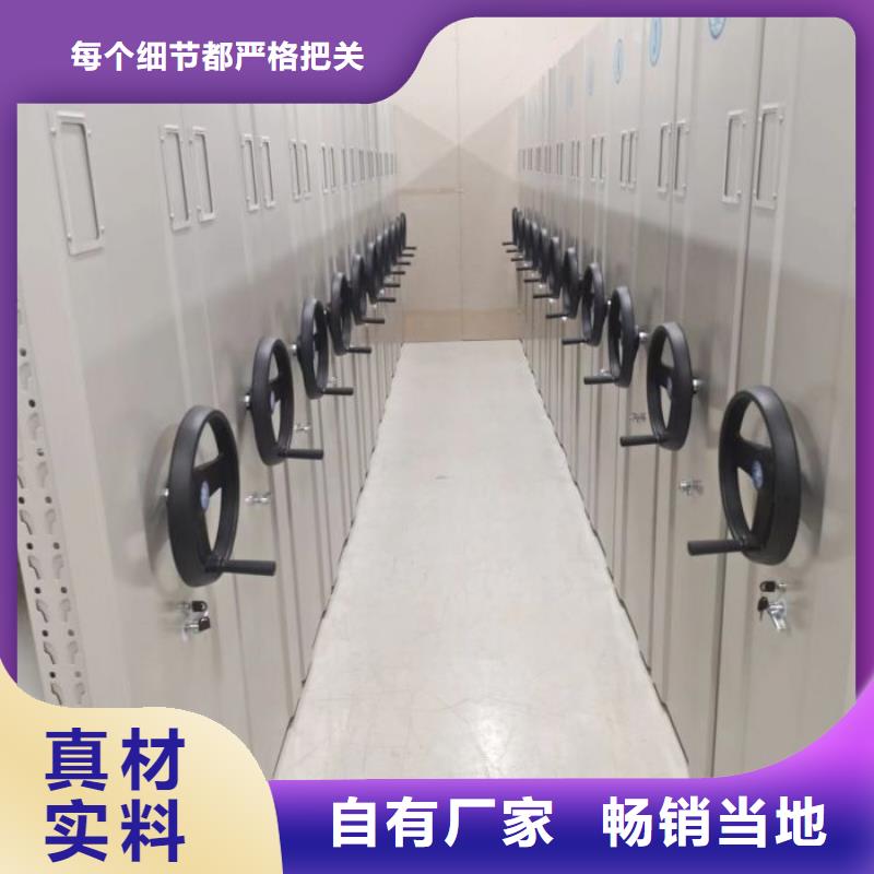 欢迎访问【世晔】档案库房密集架