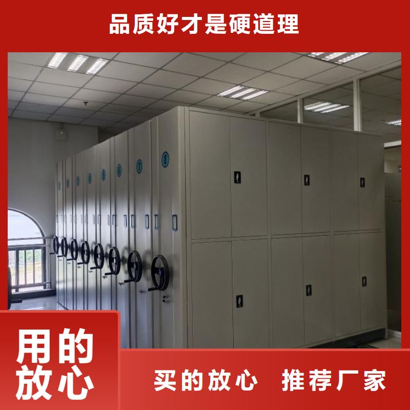 规格型号【世晔】橱式密集柜