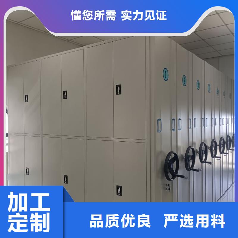 维修保养【世晔】铁质档案架
