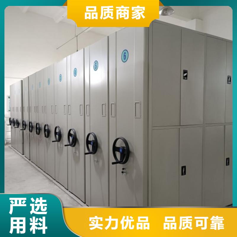 服务为先【世晔】密闭式密集架