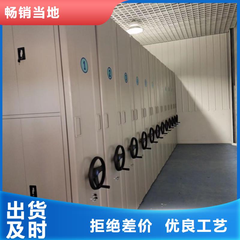 有优惠吗【世晔】档案移动密集柜