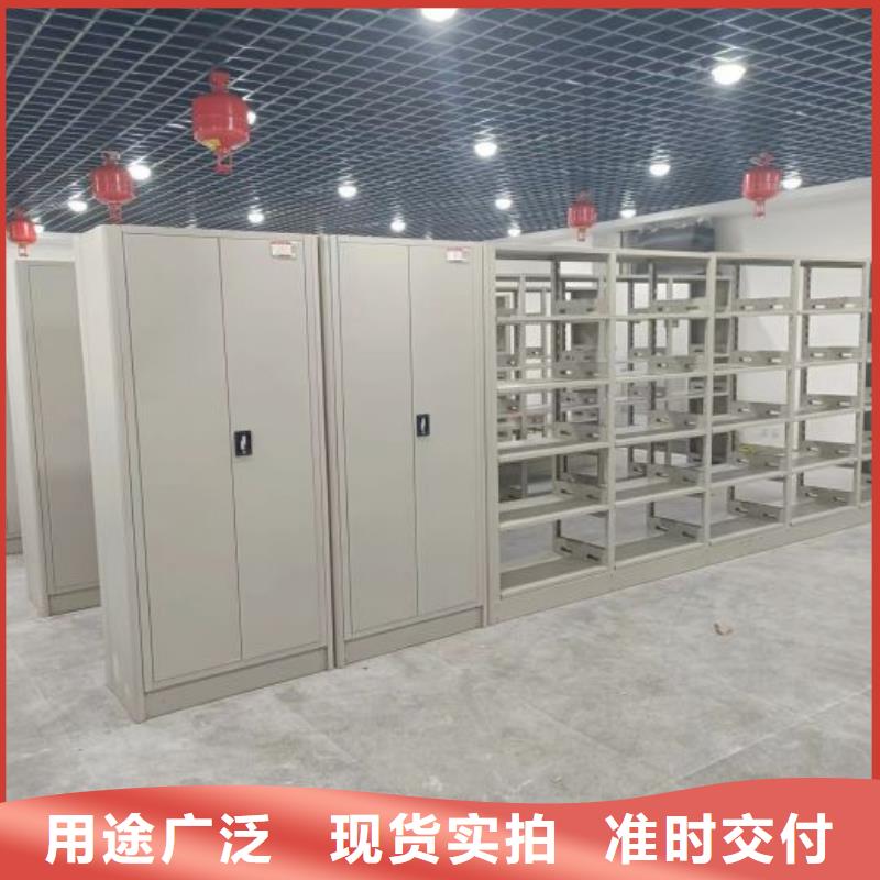 售后完善【世晔】手动移动档案柜