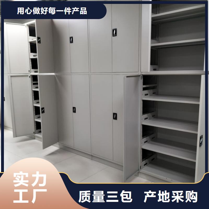 维修保养【世晔】铁质档案架