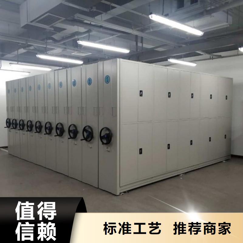 定制多少钱【世晔】会计密集柜