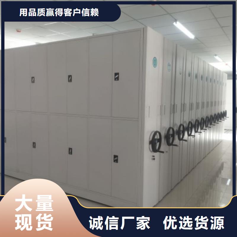 定制多少钱【世晔】会计密集柜