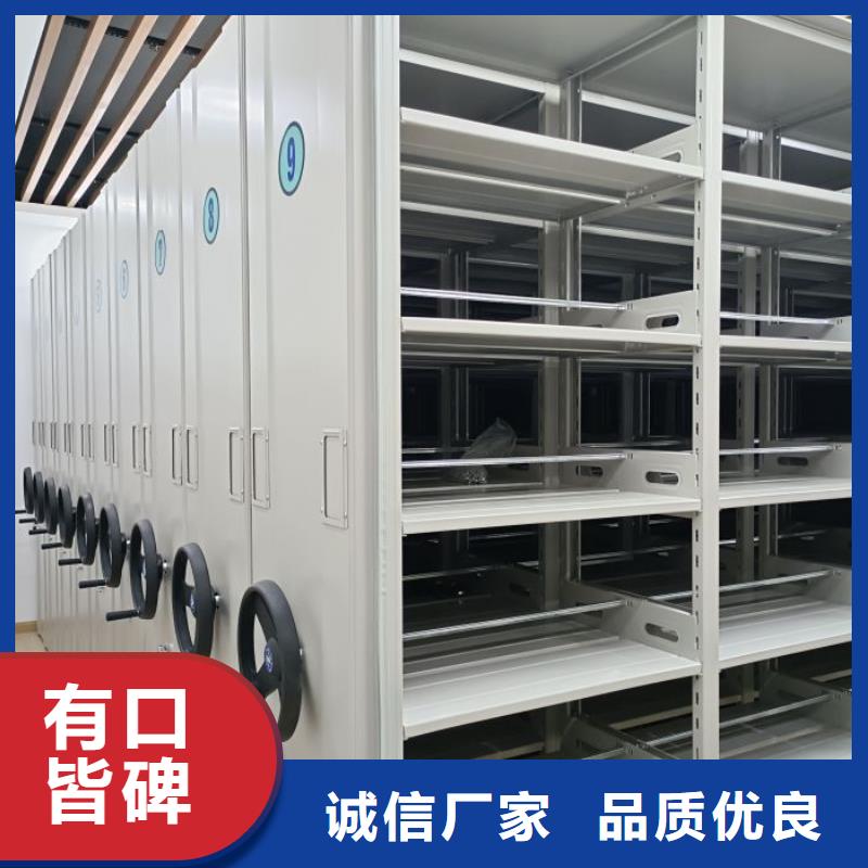 放心满意【世晔】档案室手摇密集架
