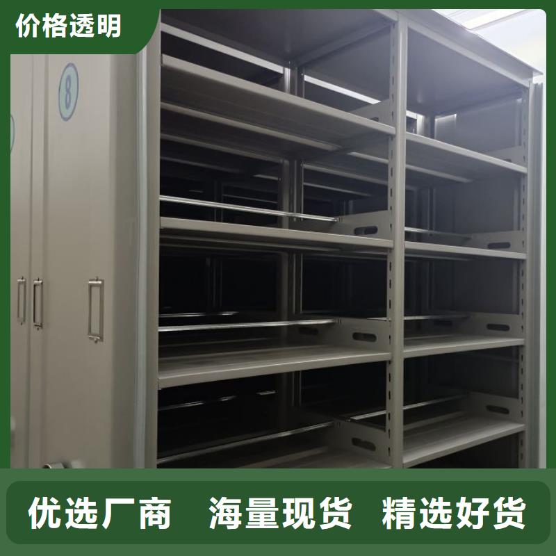 以客为尊【世晔】挂电表密集柜