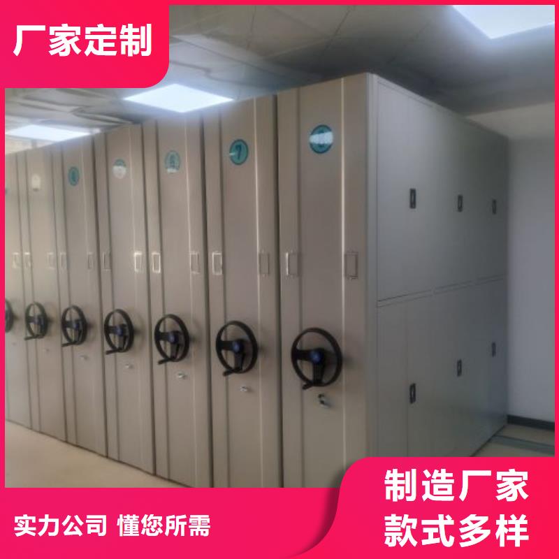 放心满意【世晔】档案室手摇密集架