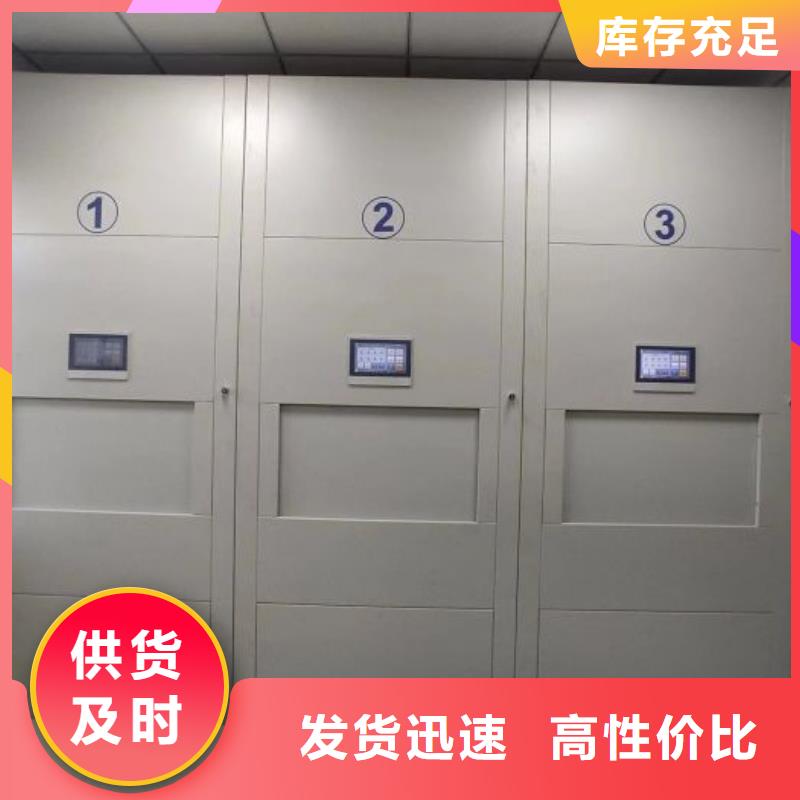 放心满意【世晔】档案室手摇密集架
