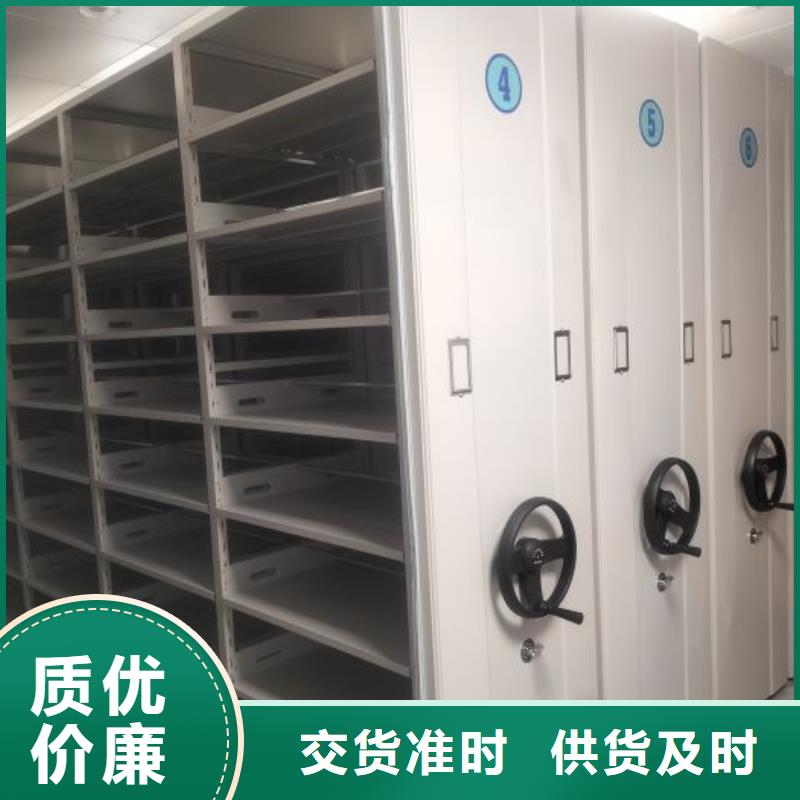 为您服务【世晔】全封闭凭证密集柜