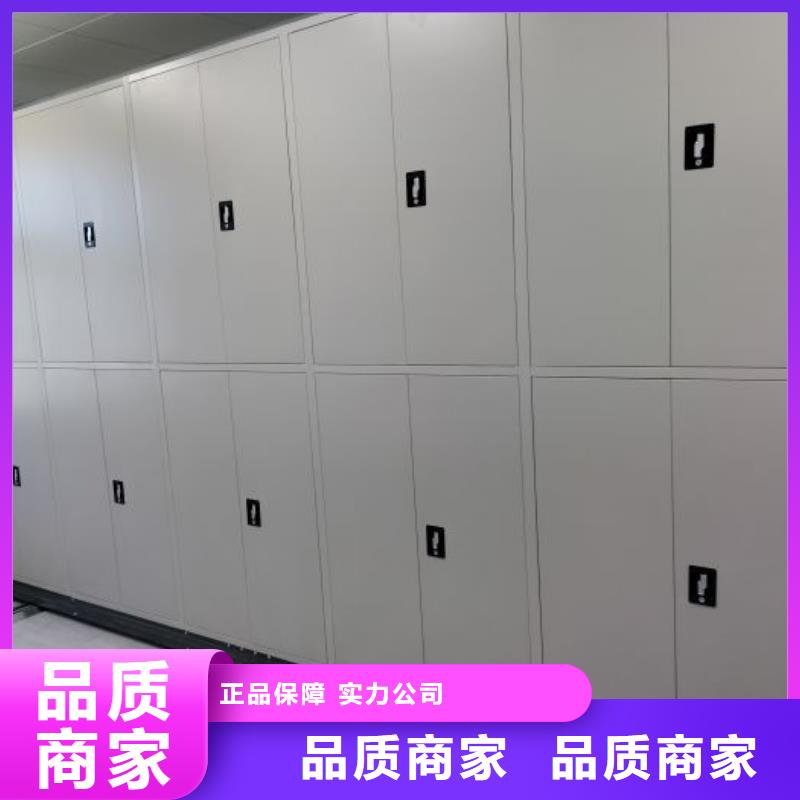 相传【世晔】密集型档案柜