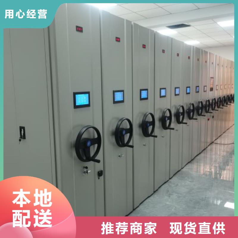 为您服务【世晔】全封闭凭证密集柜
