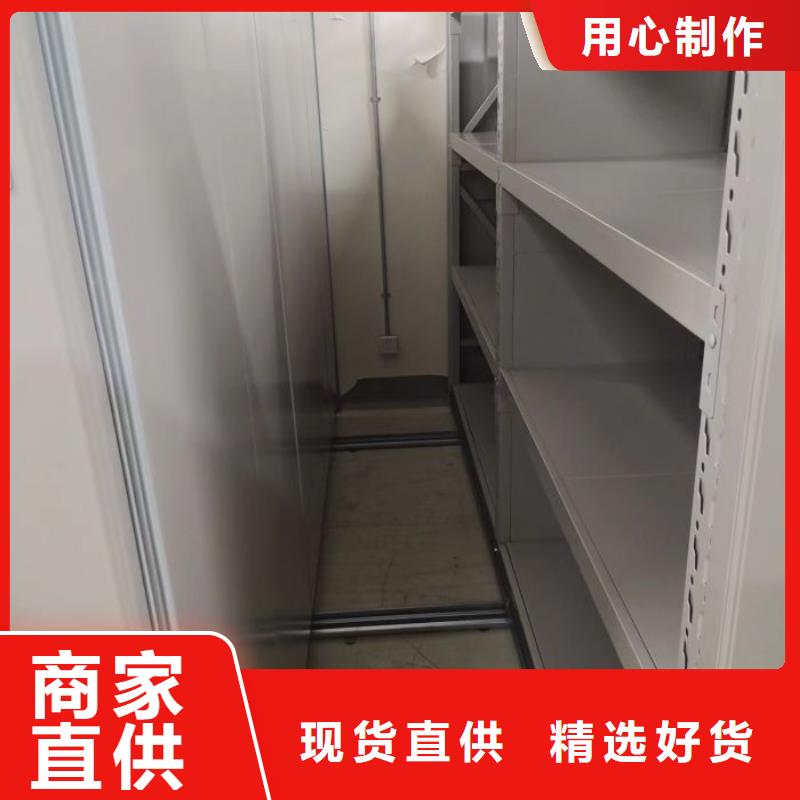 相传【世晔】密集型档案柜