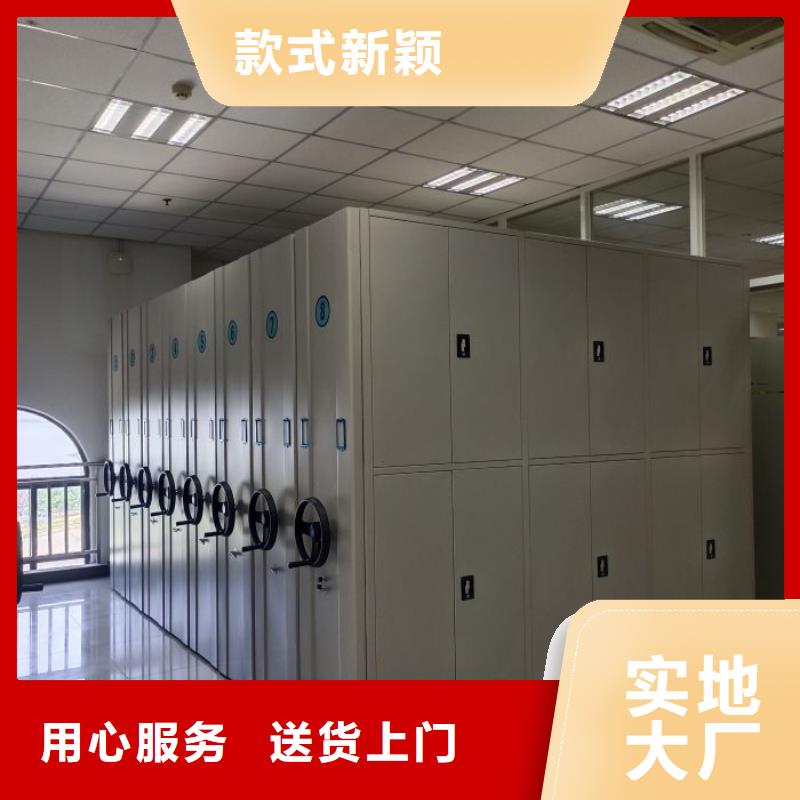 为您服务【世晔】全封闭凭证密集柜