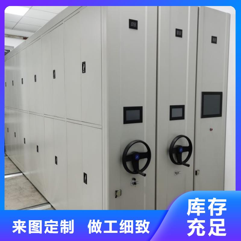 厂家坚持追求高质量产品【世晔】磁带密集柜