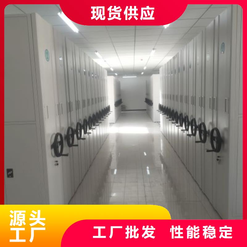 厂家坚持追求高质量产品【世晔】磁带密集柜