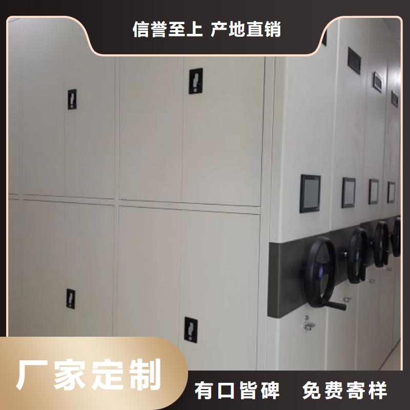 厂家坚持追求高质量产品【世晔】磁带密集柜