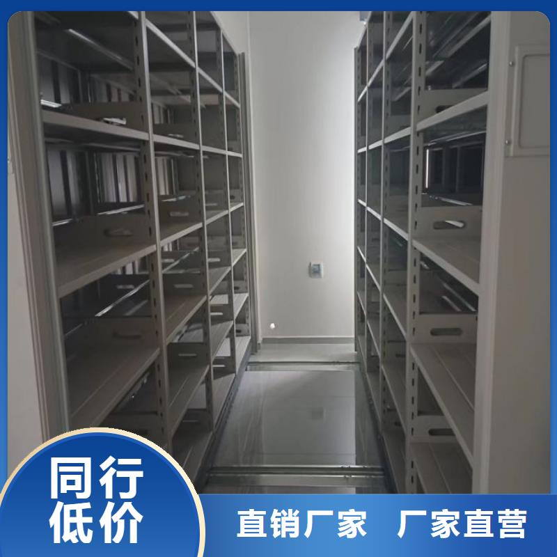 厂家坚持追求高质量产品【世晔】磁带密集柜