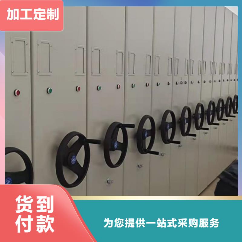 方便顾客【世晔】图书馆密集架