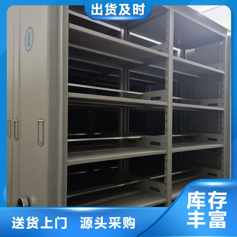 方便顾客【世晔】图书馆密集架