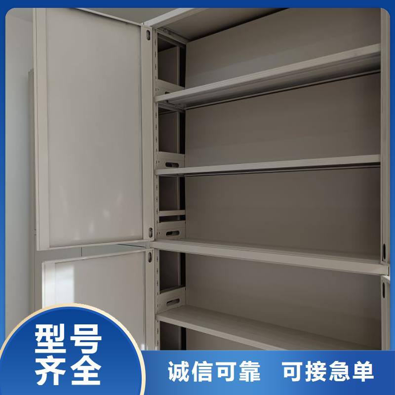 方便顾客【世晔】图书馆密集架