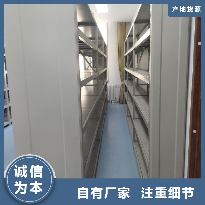 方便顾客【世晔】图书馆密集架