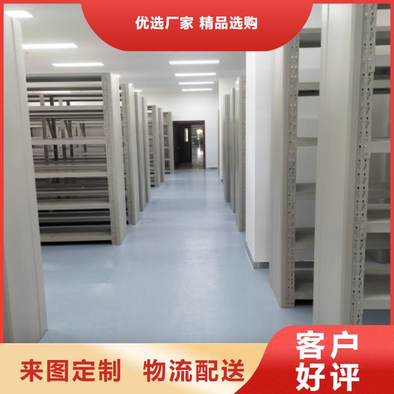 方便顾客【世晔】图书馆密集架