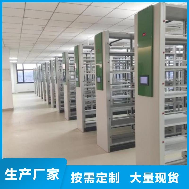 生产厂家欢迎咨询【世晔】手电动智能密集架