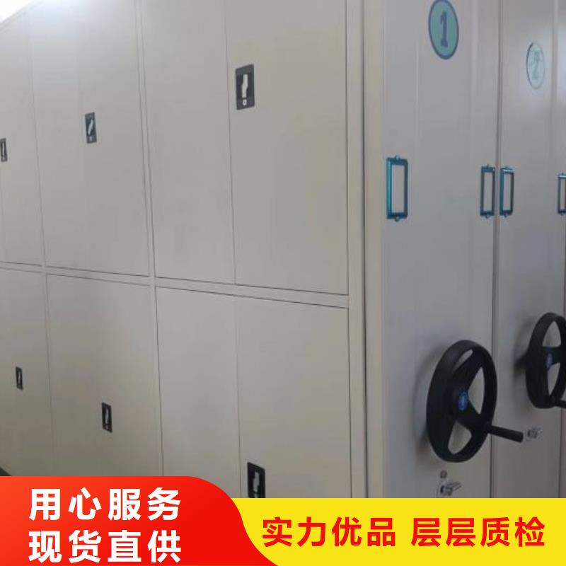 联系电话【桦平】密集架结构图