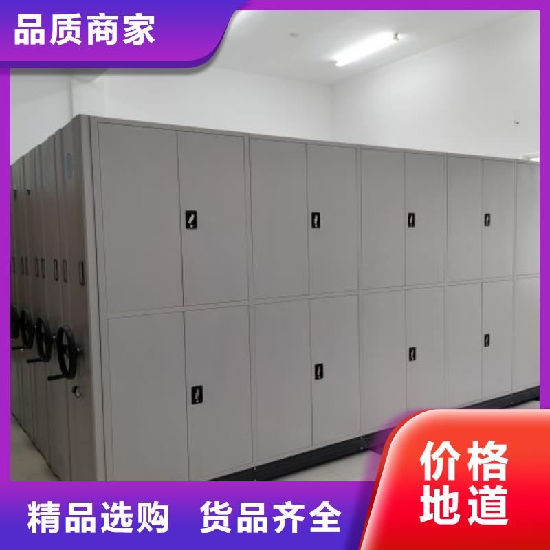 性价高的【桦平】档案馆资料密集柜