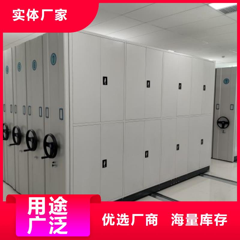 性价高的【桦平】档案馆资料密集柜