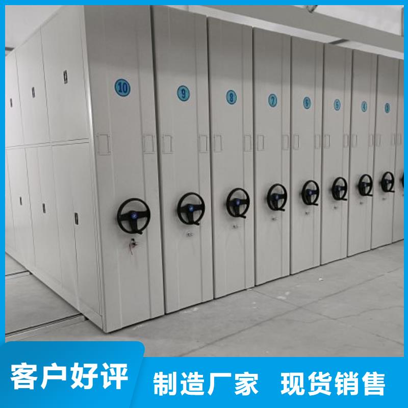 性价高的【桦平】档案馆资料密集柜