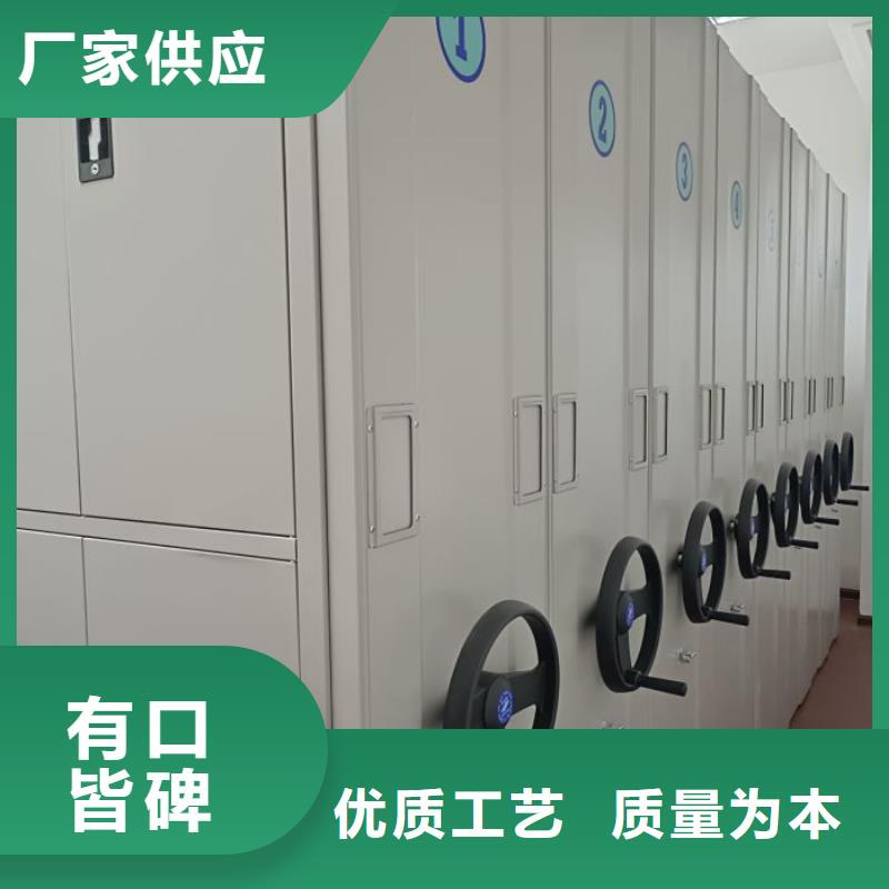 性价高的【桦平】档案馆资料密集柜