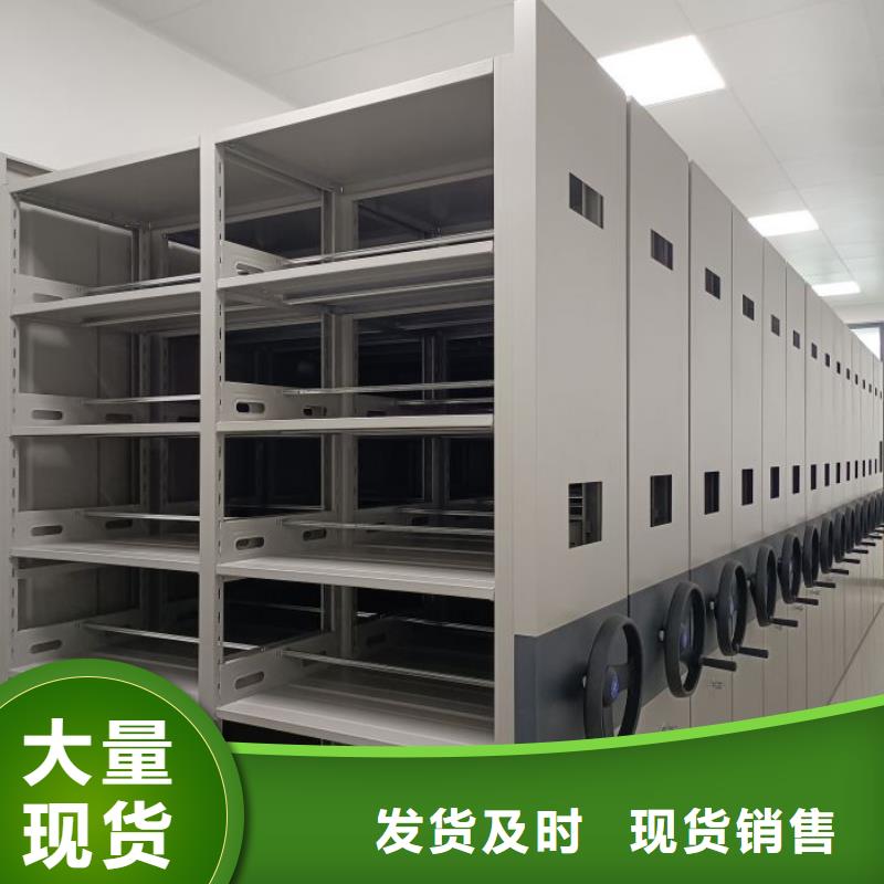 性价高的【桦平】档案馆资料密集柜
