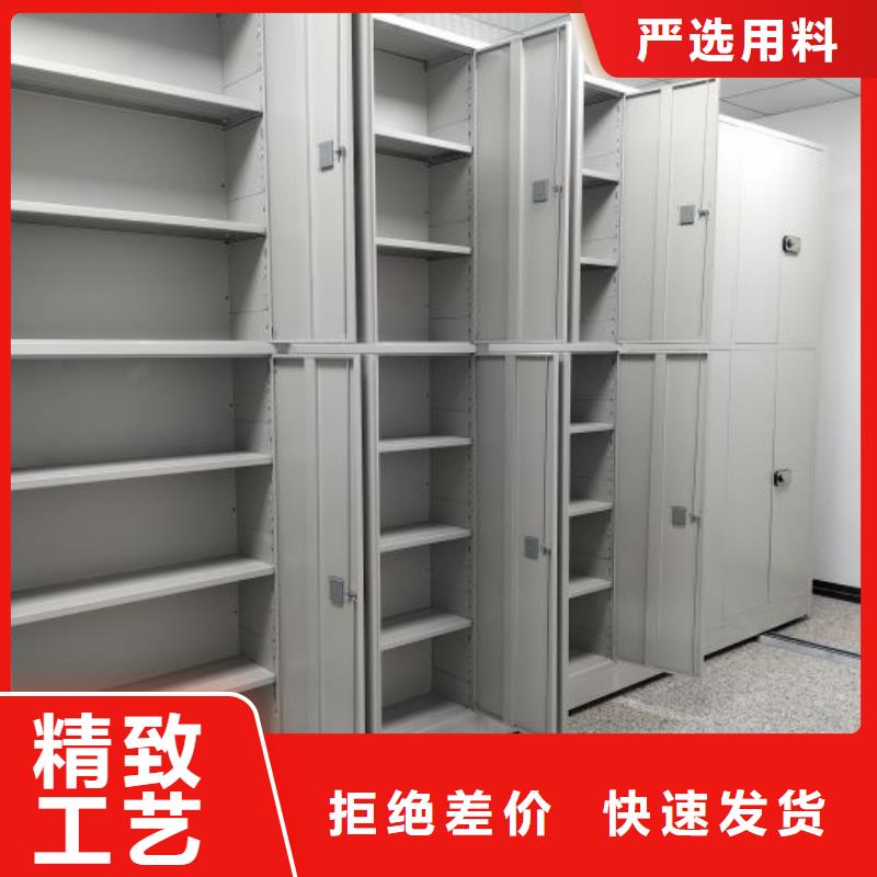 什么价位【桦平】全封闭式密集柜