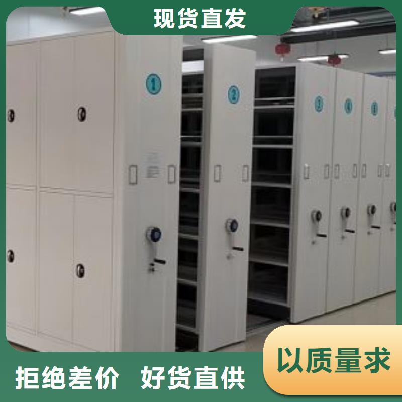 行业信息【桦平】样品密集架