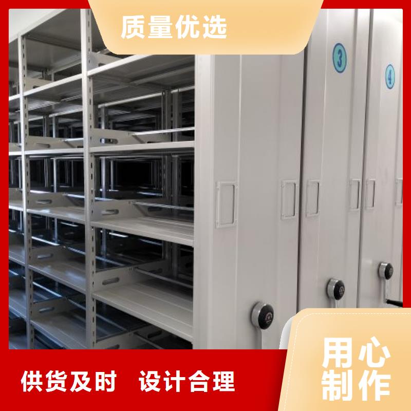销售专卖【桦平】办公室密集柜
