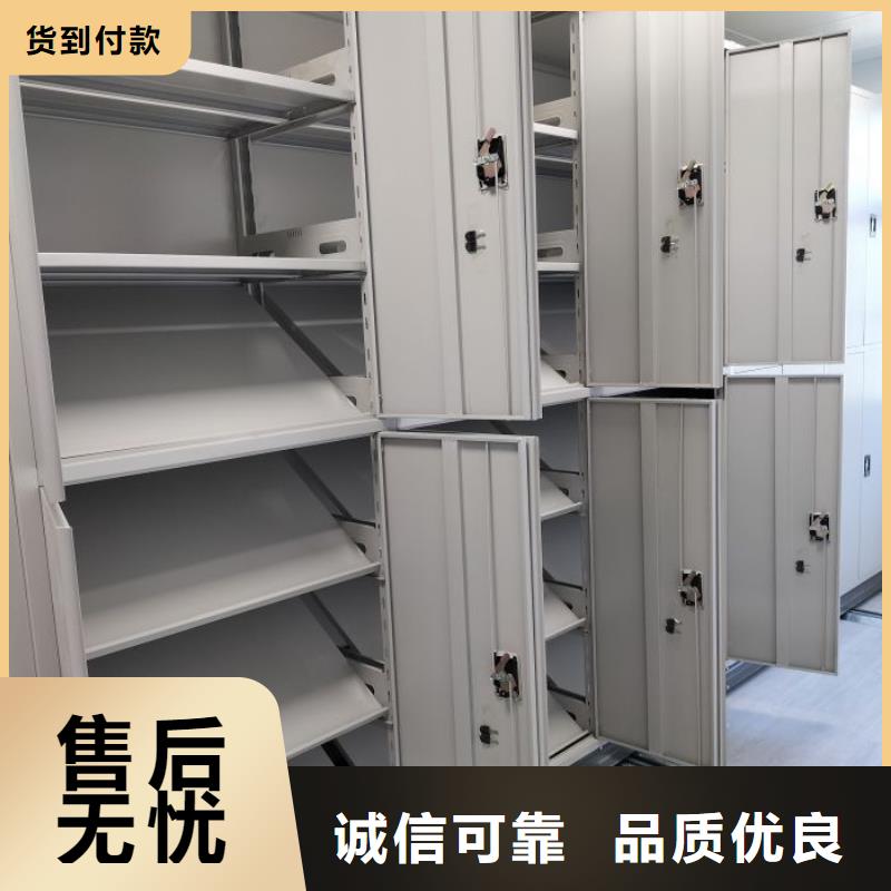 技术服务【桦平】智能式移动密集架