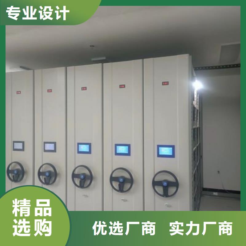 免费送货【桦平】会计密集柜