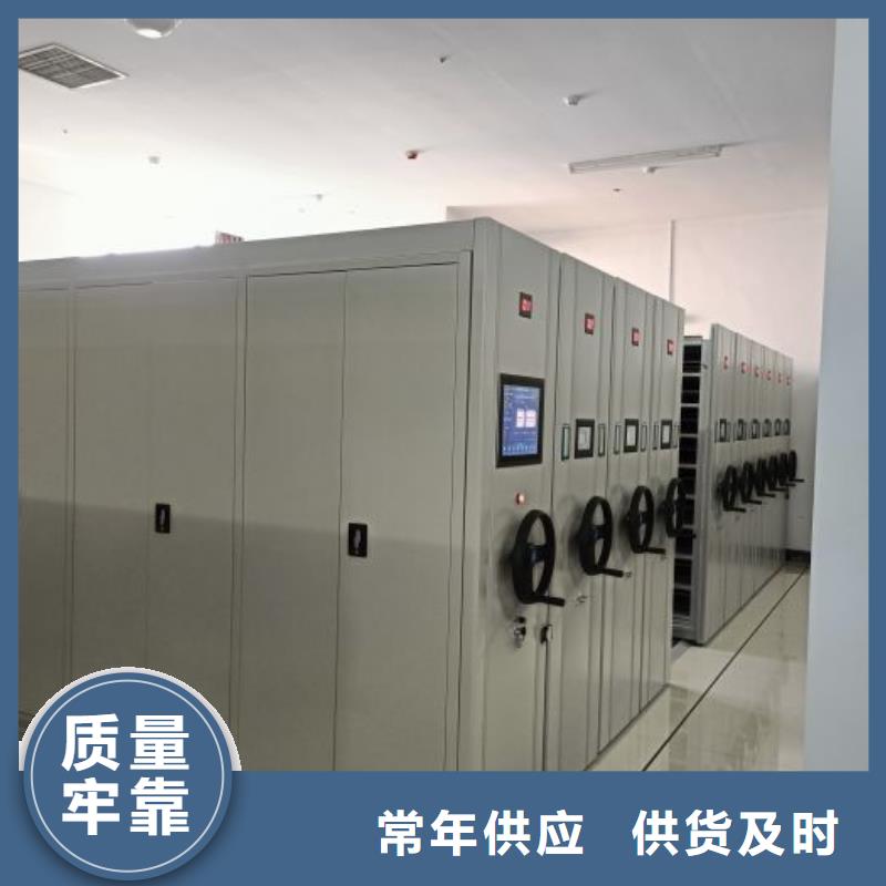 使用方法【桦平】全封闭式档案密集架
