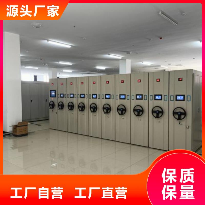 什么价位【桦平】全封闭式密集柜
