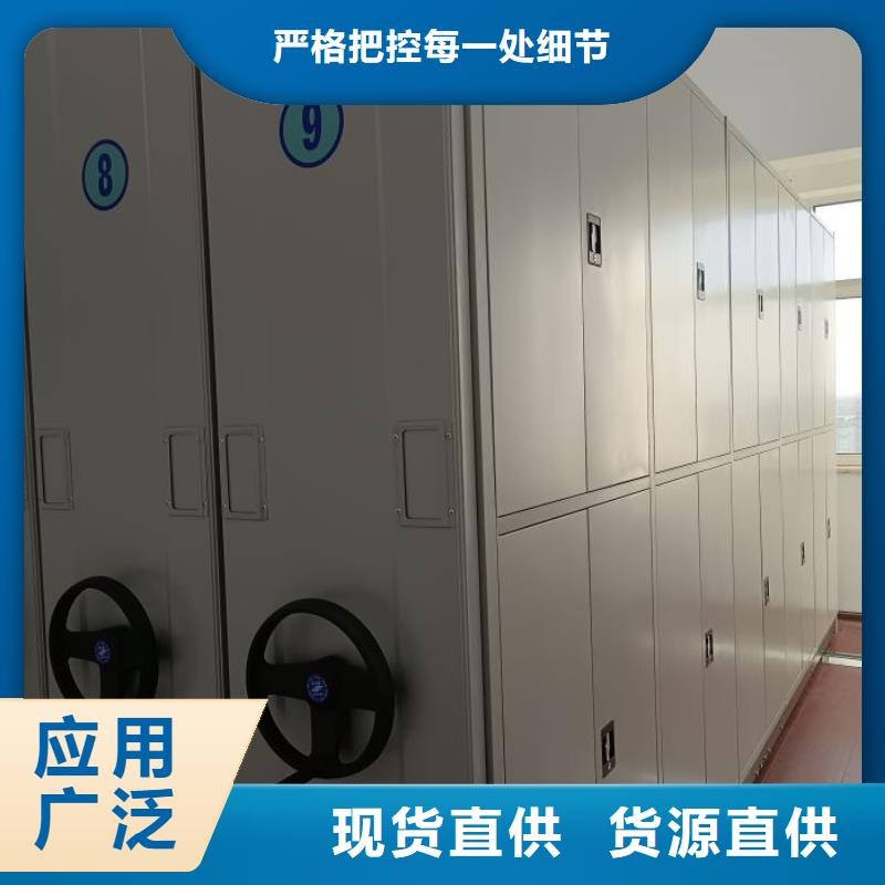 使用方法【桦平】全封闭式档案密集架