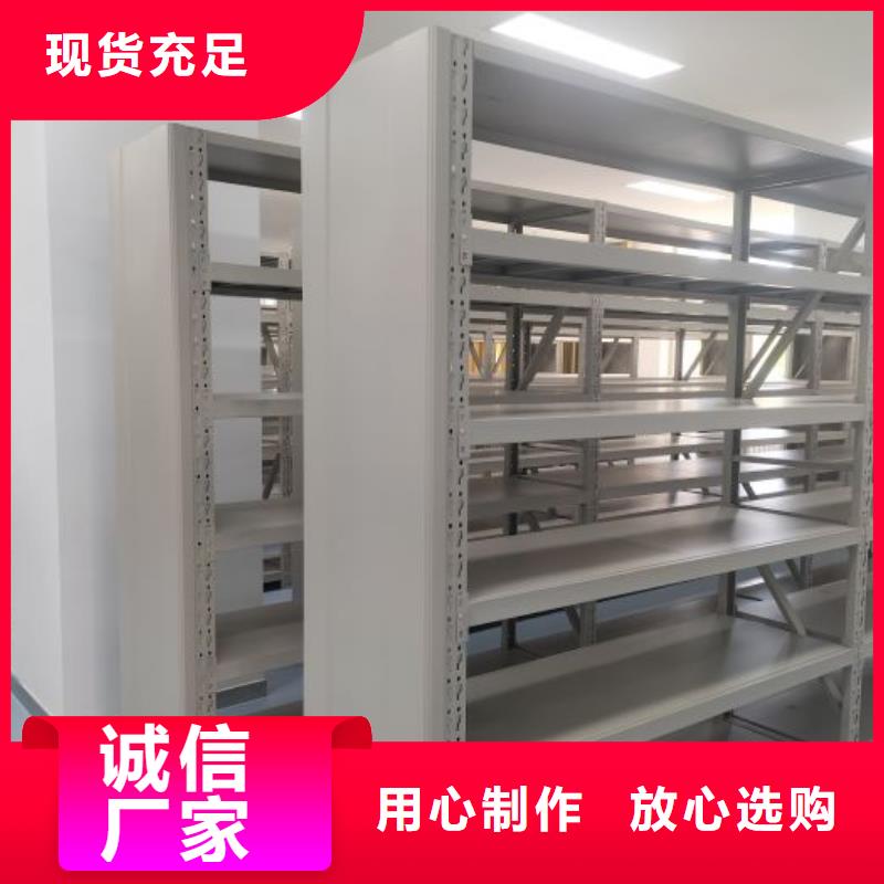 服务为先【桦平】钢制手动密集架