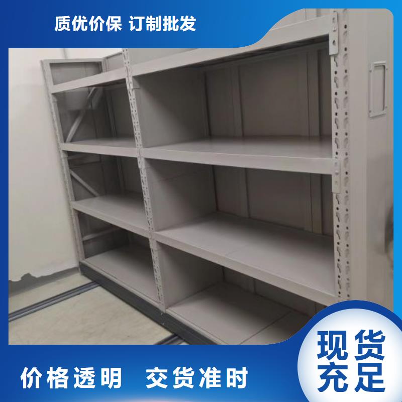 哪里便宜【桦平】档案管理密集架