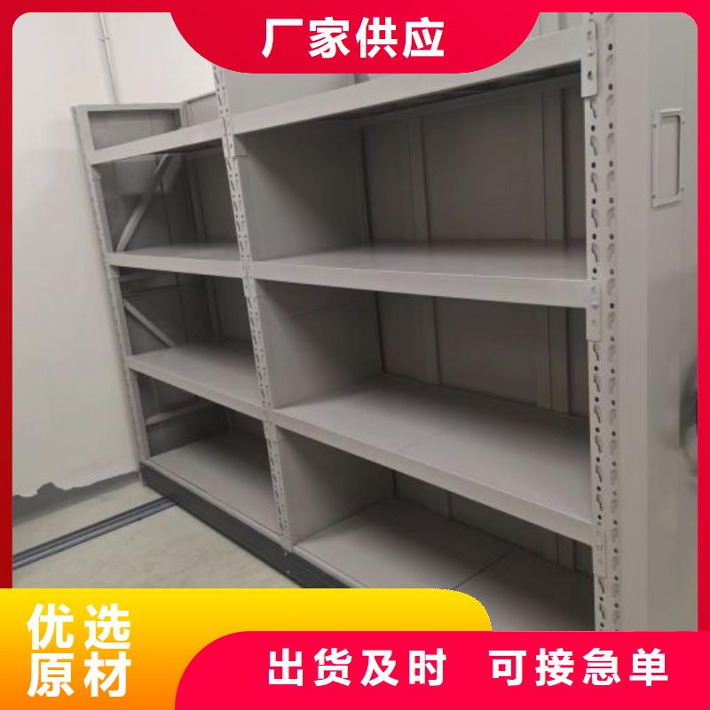 供求信息【桦平】智能式移动密集架